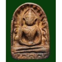 ราคา พระซุ้มกอ กำแพงเพชรพิมพ์ใหญ่มีกนก สุดสวยมากๆครับ (17307444582)