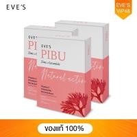 ราคา EVE S พิบุ อีฟส์ อาหารเสริมเพื่อผิวสวย บำรุงผิว (20846433534)