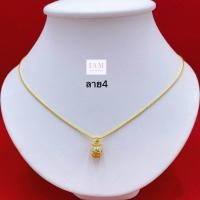 ราคา สร้อยคอทองห้อยจี้ถุงทอง ความยาวสร้อย18นิ้ว น้ำหนัก1สลึง สร้อยคอทองชุบเส้นเล็กน่ารักพร้อมตลับแดงใส่ (20977286600)