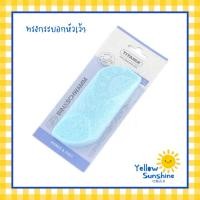 ราคา แพคเกจใหม่ TITANIA โฟมขัดเท้า ขัดมือ หินขัดส้นเท้า รุ่นแอนตี้แบคทีเรีย มี 2 แบบ Titania Pumice Sponge Germany (20325676093)