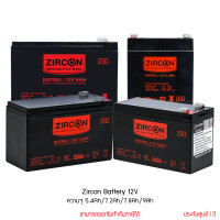 ราคา Zircon Battery 12V แบตเตอรี่ ความจุ 5 4Ah 7 2Ah 7 8Ah 9Ah แบตไฟฉุกเฉิน แบตเครื่องสำรองไฟ แบตโซล่าเซลล์ (16104690651)