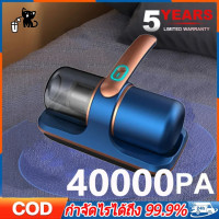 ราคา เครื่องดูดฝุ่น Bed Vacuum Cleaner เครื่องดูดฝุ่นไรสาย ไร้สาย เครื่องดูดไรฝุ่น แสง uv เครื่องกำจัดไรฝุ่น อัตราการกำจัดไร 99 99 พลังดูด เตียงโซฟาดูดฝุ่นกำจัดไร (21256859431)