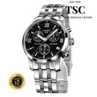 ราคา นาฬิกา TISSOT Chronograph ผู้ชาย T014 417 11 058 00 จับเวลา กันน้ำลึก 200m ประกันTissot (18257844280)