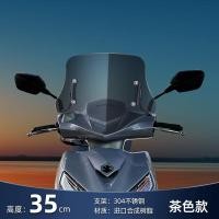 ราคา เหมาะสำหรับ Suzuki ue125ดัดแปลงกระจกบังลมแบบใสความละเอียดสูงกระจกบังลมหน้าสกู๊ตเตอร์กันตกเพิ่มความสูง (20270250709)