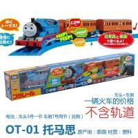 ราคา ของเล่นรางรถไฟไฟฟ้า TOMY TOMY TOMY TOMY TOMY TOMY TS (20367062888)