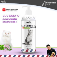 ราคา NEW แชมพูแมวสูตรขนขาว KEVINA Cat Whitening Shampoo Organic Catnip (16097342576)