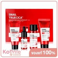 ราคา Some By Mi Snail Truecica Miracle Repair Starter Kit (20116820098)
