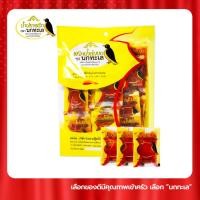 ราคา พริกน้ำส้มบด ตรานกทะเล ขนาด 10 กรัม มี50 ซอง (20628635672)