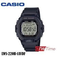 ราคา Casio Digital นาฬิกาข้อมือ สายเรซิ่น รุ่น LWS 220H 1AVDF LWS 220H 4AVDF LWS 220H 8AVDF (21222589709)