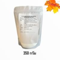 ราคา ผงแพรก เกลือไนไตรท์ SODIUM NITRITE 50 400 กรัม (12339017397)