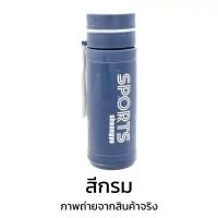 ราคา กระบอกน้ำ กระบอกน้ำบอกปริมาณ กระบอกน้ำ 600ml น้ำหนักเบา มีหูหิ้ว พกพาสะดวก ความจุ 600 ml (18076705337)