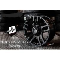 ราคา ล้อแม็กขอบ20 แม็กออฟโรดขอบ20 โปรส่งฟรี ราคาต่อ1วง สีดำ ราคาสุดพิเศษ มีจำกัด 20x8 5 6h139 7 DICSEL รุ่น S152 ใหม่แกะกล่อง ราคา1วง แถมฟรีจุกสีอย่างดี (16482682030)