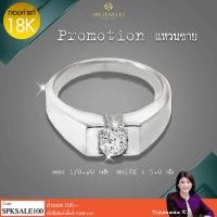 ราคา แหวนชาย เพชรแท้ 100 1 20 ตังก์ ทอง5 กรัม 18K Pro1 เบลเยี่ยม (1372870651)
