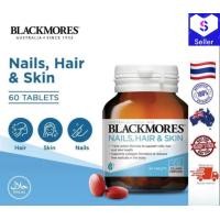 ราคา Blackmores Nails Hair Skin Tablet 60s (20039772884)