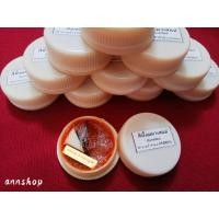 ราคา สีผึ้งมหาเสน่ห์เมตตามหานิยม ของแท้100 เรียกทรัพย์เจรจาโชคลาภค้าขายร่ำรวย (19160485439)