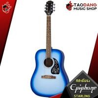 ราคา ทักแชทรับส่วนลด 500 MAX หรือรับส่วนลด 10 กีต้าร์โปร่ง Epiphone Starling Acoustic Guitar Epiphone Starling กทม ปริฯส่งด่วน ฟรีของแถม พร้อมSet Up QC ประกันศูนย์ แท้100 ส่งฟรี เต่าแดง (16029071868)