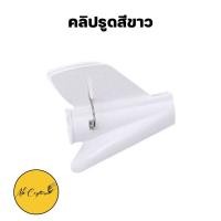 ราคา มีของพร้อมส่ง ไส้ไก่ ท่อพันพันสายไฟ ไส้ไก่พันสายไฟแบบคลิปรูด เส้นผ่าศูนย์กลาง 22 และ 28 มิลลิเมตร (17121413773)