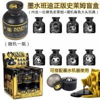 ราคา Bendy And The Ink Machine INK Slime Blind Box Dark Age จัดซื้อของเล่นสร้างสรรค์ (16696429168)