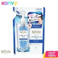 ราคา Bifesta Cleansing Lotion Brightup 300ml คลีนซิ่งโลชั่นสูตรน้ำเพื่อผิวกระจ่างใส (19951414372)