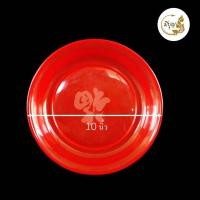 ราคา ถาดพลาสติก ถาดแดง ถาดเหลือง ถาดไหว้เจ้า ถาดกลม ขนาด 9 10 12 นิ้ว (18497347309)