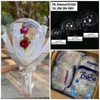 ราคา ลูกโป่งยืด BoBo 1018202436นิ้ว ลูกโป่งเปล่า (19720865970)