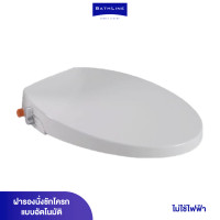 ราคา Bathline ฝารองนั่งอัตโนมัติ ใช้แรงดันฉีดน้ำ ไม่ใช้ไฟฟ้า (12510331301)