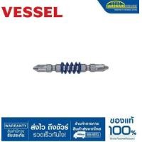 ราคา VESSEL ดอกไขควงลม เสริมแรงบิด MX142065 (18801211630)
