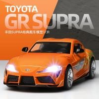 ราคา jk garage โมเดลรถเหล็ก TOYOTA supra GR Fast and Furious โมเดลรถยนต์ รถเหล็ก ของขวัญ แฟน ของเล่น (15239579366)