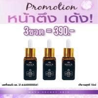 ราคา Mayaเซรั่ม เซรั่มมายา มายาเซรั่มโบท็อกซ์ เซรั่มมายาของแท้ เซรั่มโบท๊อก เซรั่มมายาป้าเตี้ย มายาเซรั่มโบท็อกซ์ Maya Secret Skin Hya Detox Serum Plus (14043128418)