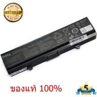 ราคา แบตเตอรี่ Dell Inspiron 1525 1526 1545 1440 1750 0CR693 0GW240 0GW241 0GW252 0HP277 0HP297 0RN873 ของแท้ 100 (410934635)