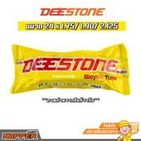 ราคา ยางใน มอเตอร์ไซต์ Deestone ยางในรถจักรยาน ราคาส่ง ขอบ12 14 16 20 24 26 ยางมอเตอร์ไซต์ ยางในดีสโตน (16129706040)