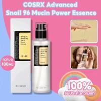 ราคา COSRX Advanced Snail 92 All In One Cream 100ml 코스알엑스 어드벤스드 올인원 크림 (21259429364)