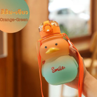 ราคา ล้างสต็อก กระบอกน้ำน้องเป็ด 650ML กระติกน้ำเด็ก มีสายคล้องคอ ขวดน้ำดื่ม ขวดน้ำพลาสติกแบบพกพา (19922121937)