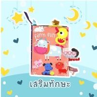 ราคา หนังสือผ้า มีหาง หนังสือผ้า ของเล่นเด็ก เสริมพัฒนาการ (16901714788)