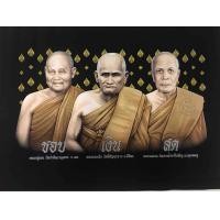 ราคา ผ้ากัมมะหยี่หลวงพ่อ ชอบ เงิน สด (1335054409)