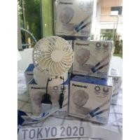 ราคา FAN พัดลม พานาโซนิค Panasonic พัดลมมือถือ พัดลมมินิ (12571221775)