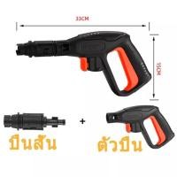 ราคา Pistola de pulverización de lavado a presión para coche boquilla de pistola de agua a chorro para AR Blue Clean Black Decker Bosch arandela de presión Michelin Makita (15159005407)