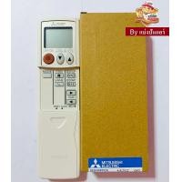 ราคา รีโมทแอร์มิตซู Mitsubishi Electric ของแท้ 100 Part No E2206A426 (16003678294)