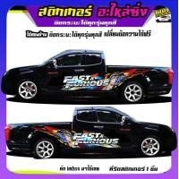 ราคา สติ๊กเกอร์ข้างประตู สติ๊กเกอร์ซิ่ง สติ๊กเกอร์ติดรถ สติ๊กเกอร์ติดข้างรถ สติ๊กเกอร์ เท่ๆ อะไหล่ซิ่ง ได้2ด้าน สนใจทักแชทได้ (20344003032)