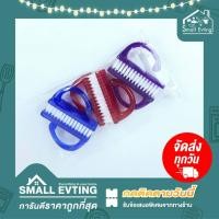 ราคา Small Evting แพ็คล่ะ 6 ชิ้น แปรงขัดทำความสะอาดขนาดเล็ก คละสี แปรงทำความสะอาด แปรงขัดมีด้ามจับ แปรงขัดเล็บ (5830506293)