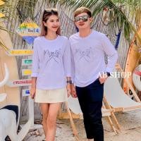 ราคา เสื้อแขนยาวคู่รัก เกี่ยวก้อยขาว (19387498250)