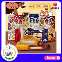 ราคา คุกกี้ต๊อก คุกกี้เกาหลี Korea Cookie คุกกี้ต๊อกเกาหลี ต๊อกเกาหลี ขนมต๊อก ขนมต๊อกคุกกี้ ต๊อก ต๊อกบกกี ต๊อกคุกกี้ ต๊อกคุ้กกี้ (10983784048)