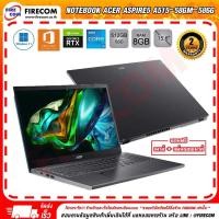 ราคา โน้ตบุ๊ก Notebook Acer Aspire5 A515 58GM 586G Steel Gray ลงโปรแกรมพร้อมใช้งาน สามารถออกใบกำกับภาษีได้ (20559894214)