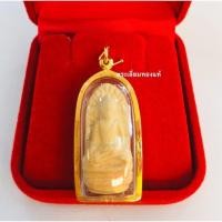 ราคา จี้พระรอดเลี่ยมทอง ทองแท้75 เลี่ยมกันน้ำ พระรอด1121ปีวัดพระธาตุหริภุญชัย ปี 1440 2561 (13269181673)