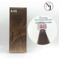 ราคา Berina ครีมเปลี่ยนสีผม เบอริน่า 47 สี สีA41 A47 หน้า 3 3 ปริมาณ 60 มล (796818766)