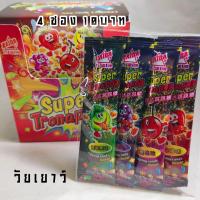 ราคา ลูกอมเป๊าะแป๊ะ แตกในปาก ขนมเป๊าะแป๊ะ เม็ดอมระเบิดในปาก ชุด1 (16079393183)