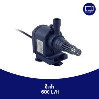 ราคา ปั้มน้ำตู้ปลา 24 นิ้ว ปั๊มน้ำบ่อปลา อ่างบัว 600 ลิตร (19882234148)