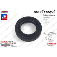 ราคา 931061780100 ซีลน้ำมันสวิงอาร์ม เเท้ศูนย์ YAMAHA R15 2014 2016 XSR155 M SLAZ ALL NEW R15 (11202345327)