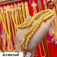 ราคา สร้อยคอทองคำแท้ น้ำหนัก 5 บาท ลายยอดนิยม 75 8 กรัม ทองคำแท้ 96 5 ลายสวยที่สุด ยอดนิยมที่สุดตลอดกาล (18075574568)