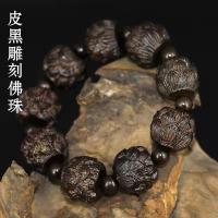 ราคา ไม้ผิวสีดำโลตัสสร้อยข้อมือมือบริสุทธิ์แกะสลักโลตัสส่วนบุคคลไม้เครื่องเขียนพระพุทธรูปลูกปัดสร้อยข้อมือสำหรับผู้ชายและผู้หญิง (13855792245)